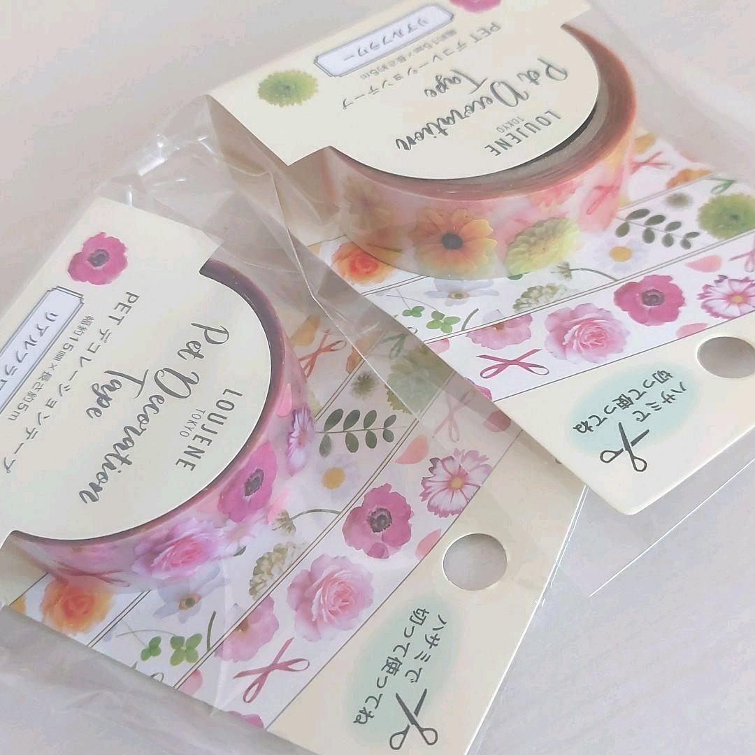 お値下げ中【新品】PET デコレーションテープ