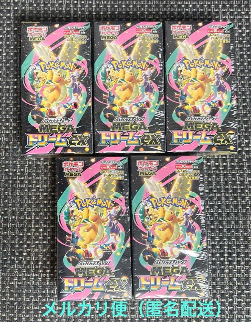 ポケモンカード ポケカMEGAドリームex シュリンク付き5box