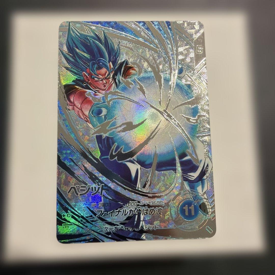 ドラゴンボールダイバーズSDV7-SEC ベジット　パラレル