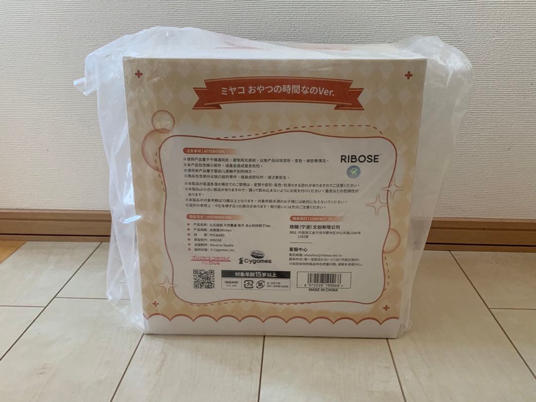 プリコネ ミヤコ　おやつの時間なのver