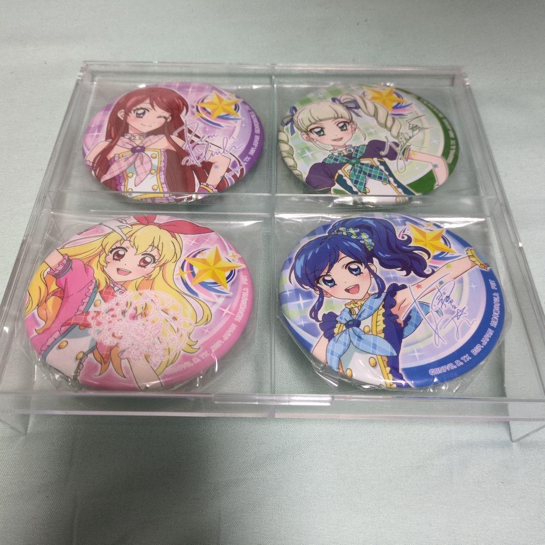 アイカツ缶バッチプライズ限定品