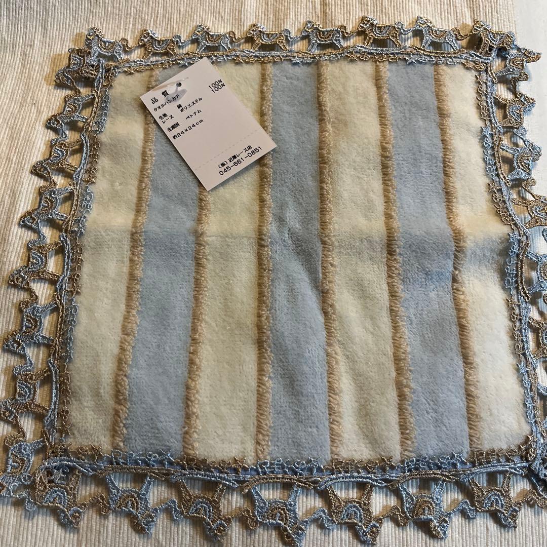 近沢レース Happybag2026年3点セット未使用！