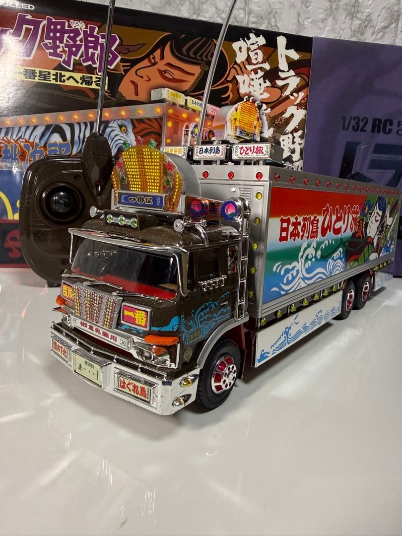 トラック野郎　ラジコン　一番星北へ帰る　RC スカイネット　青島文化教材社