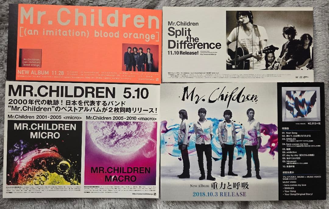 最終価格 Mr.Children ミスチル プロモ非売品 店頭用POP４点セット