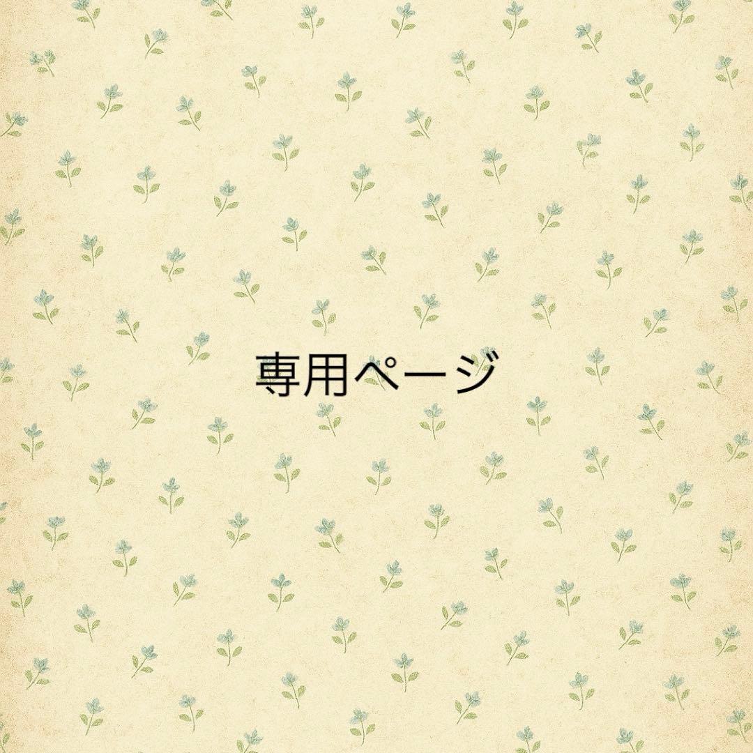 タム　福袋　バインダーカバー付き