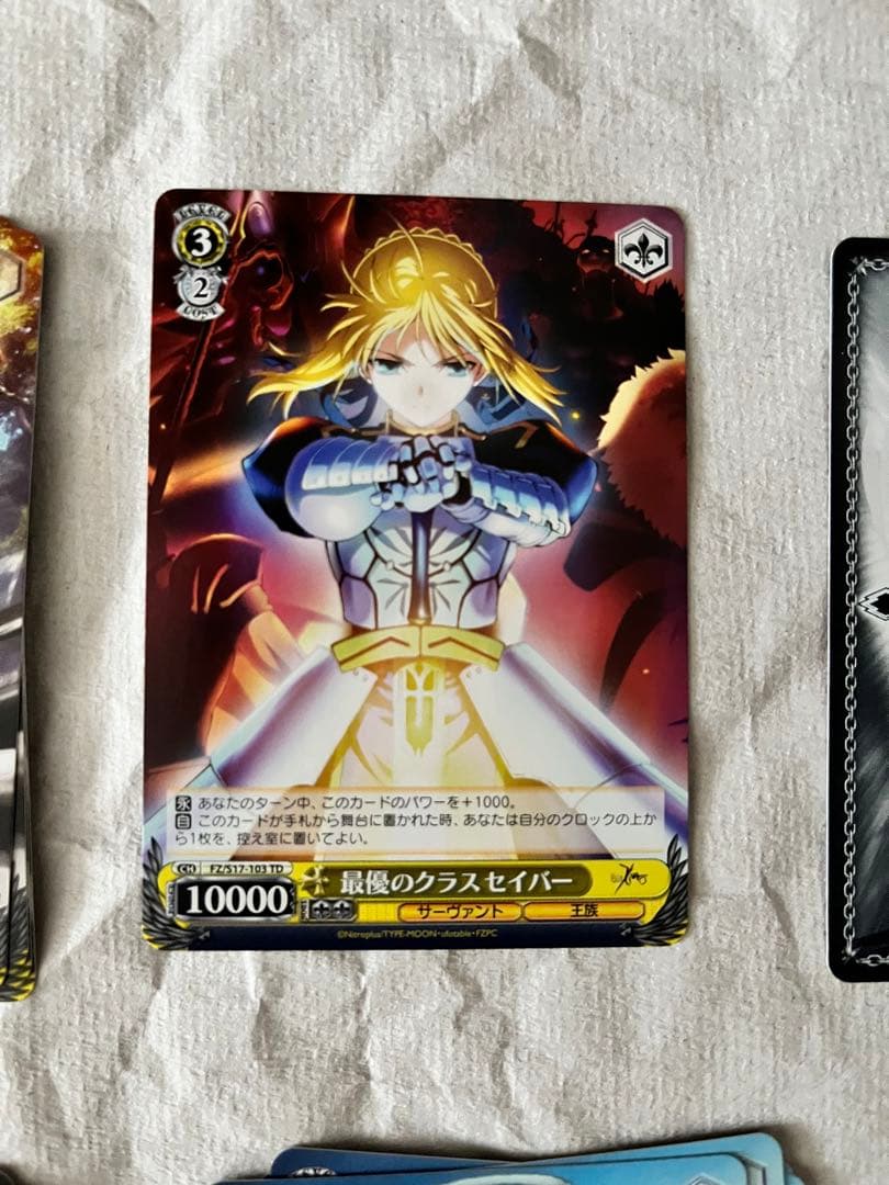 ヴァイスシュヴァルツ Fate/Zero セイバー サインウェイバー 言峰