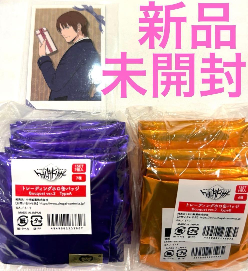 ワールドトリガー　JFジャンフェス 缶バッジ全13個 二宮　ポラショ　ワートリ