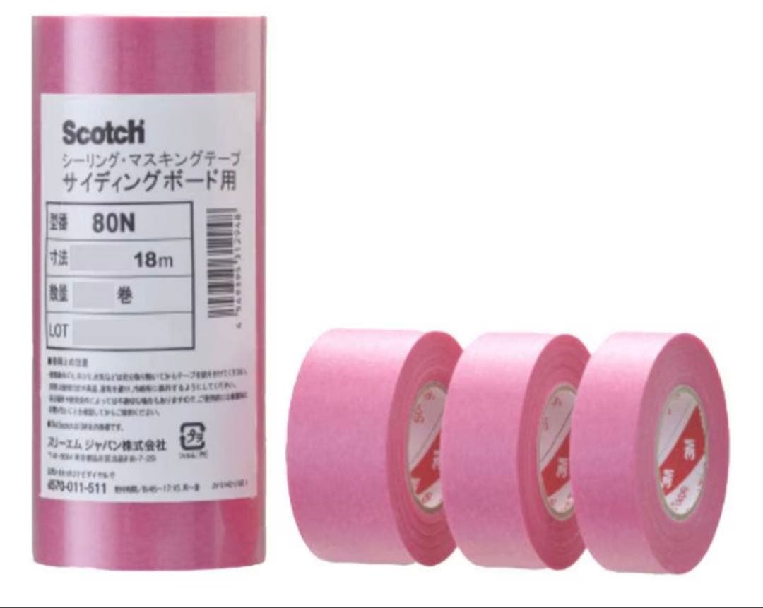 Scotch マスキングテープ ピンク 18m 新品2ケース