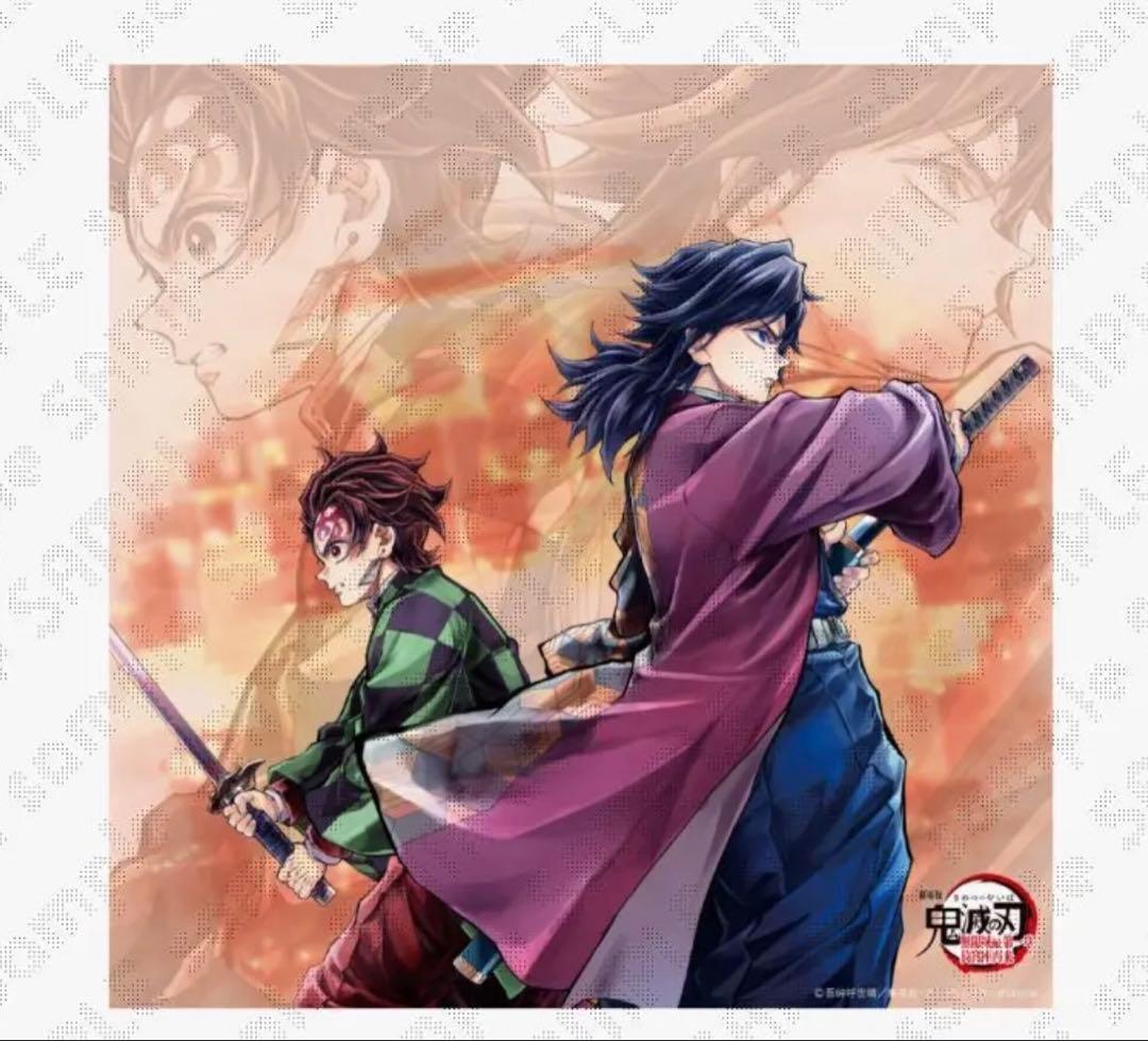 鬼滅の刃 「繋ぐ」描き下ろしイラスト ビッグポスター　炭治郎と義勇