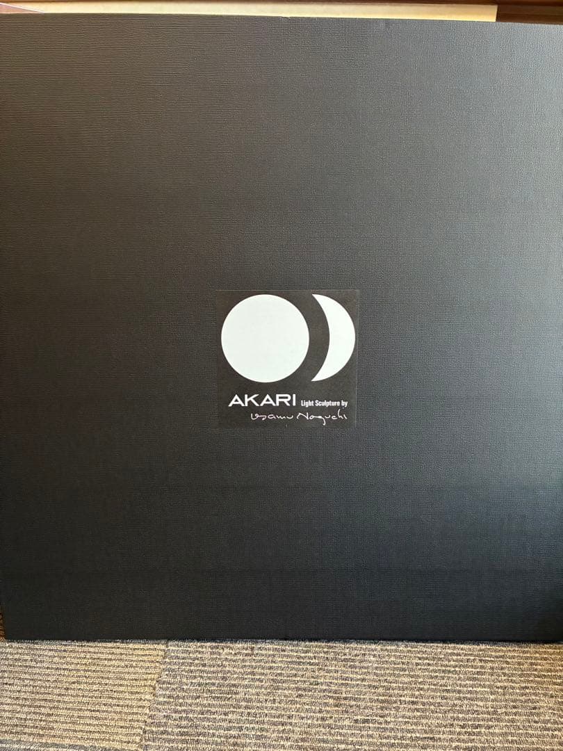 【正規品】AKARI 21A ペンダントライト 新品未使用　シェードのみ