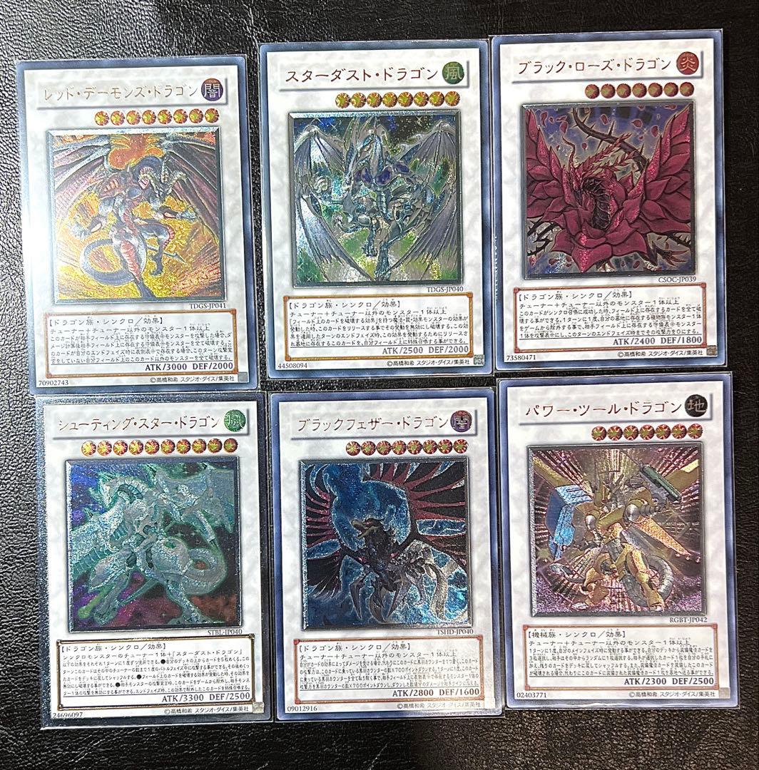 シグナー レリーフセット