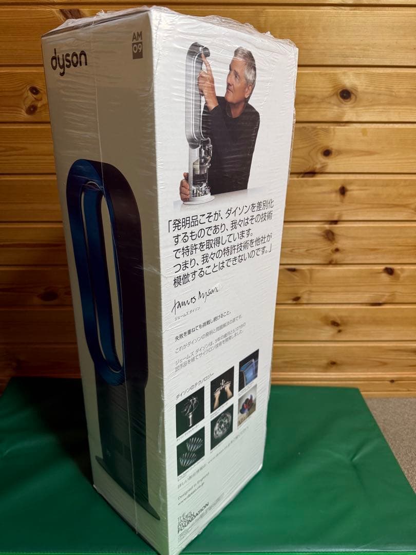 dyson hot+cool AM09 タワー型扇風機