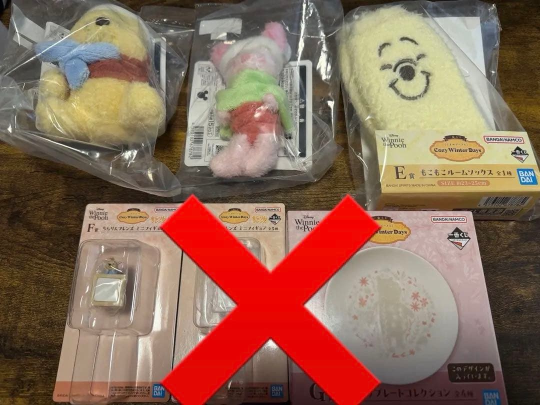 【専用】一番くじ♡くまのプーさん♡ラストワン賞♡ウォールクロック♡計15個セット