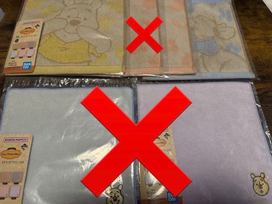 【専用】一番くじ♡くまのプーさん♡ラストワン賞♡ウォールクロック♡計15個セット