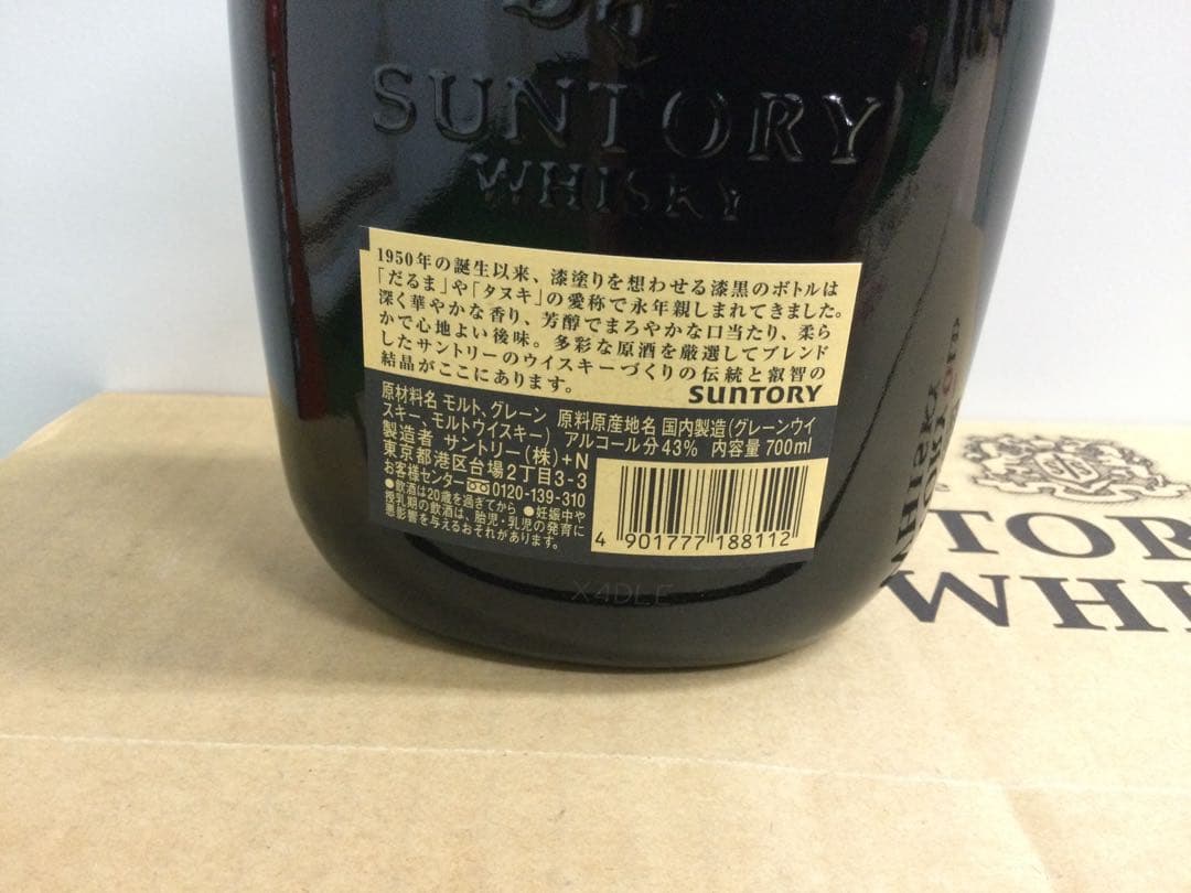期間限定　サントリー　オールドウイスキー 700ml 12本入り