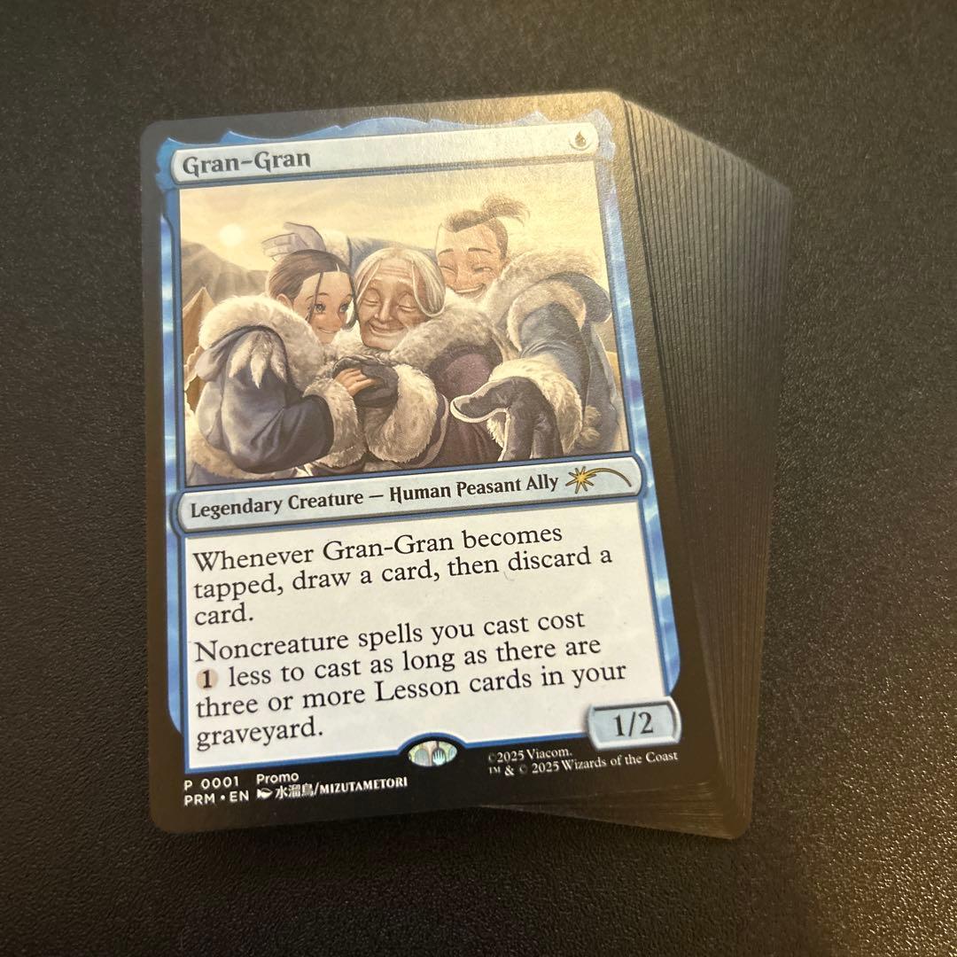 Gran-Gran プロモ 32枚