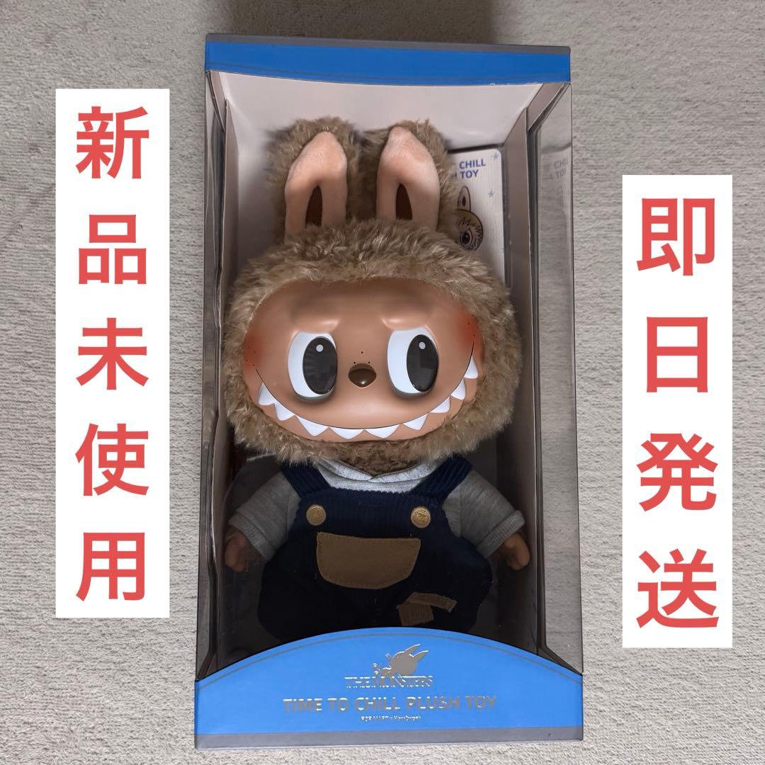 LABUBU TIME TO CHILL ぬいぐるみ