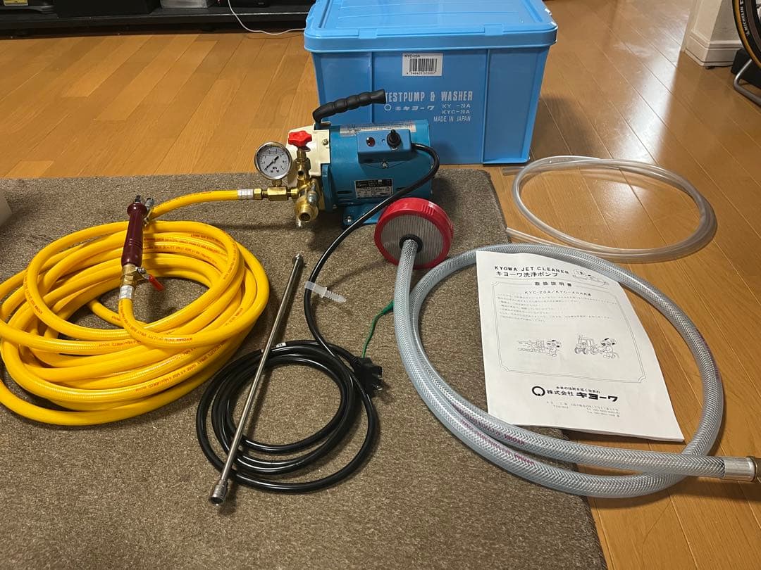 《美品》キョーワ　エアコン高圧洗浄機　KYC-20A