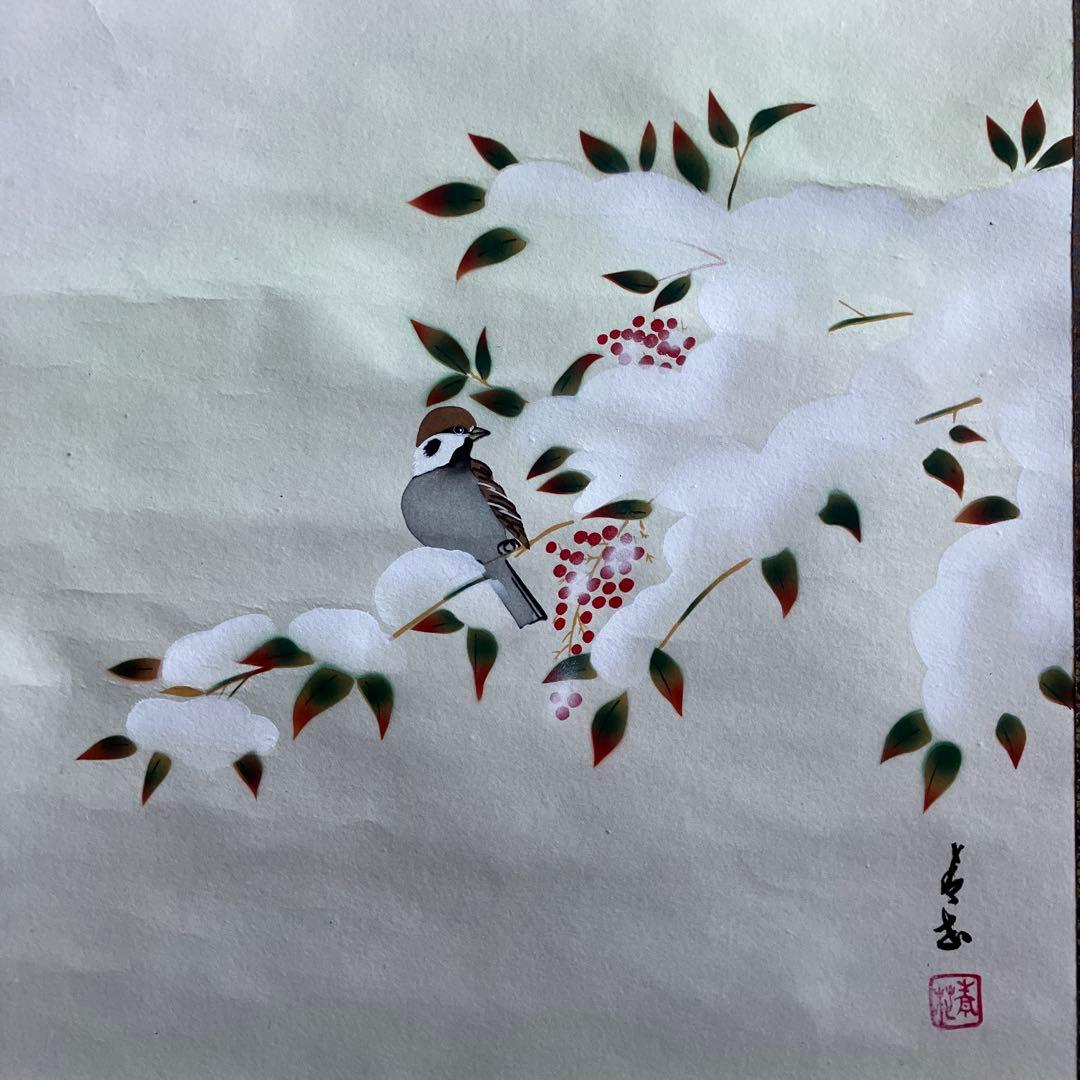 掛軸・青花・春夏秋冬4点セット