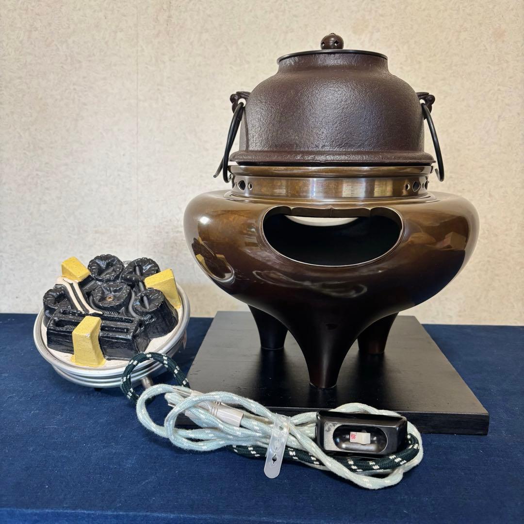 人間国宝 高橋敬典造 朝鮮風炉 野々田製電熱器 茶釜 敷板 茶道具 お点前道具