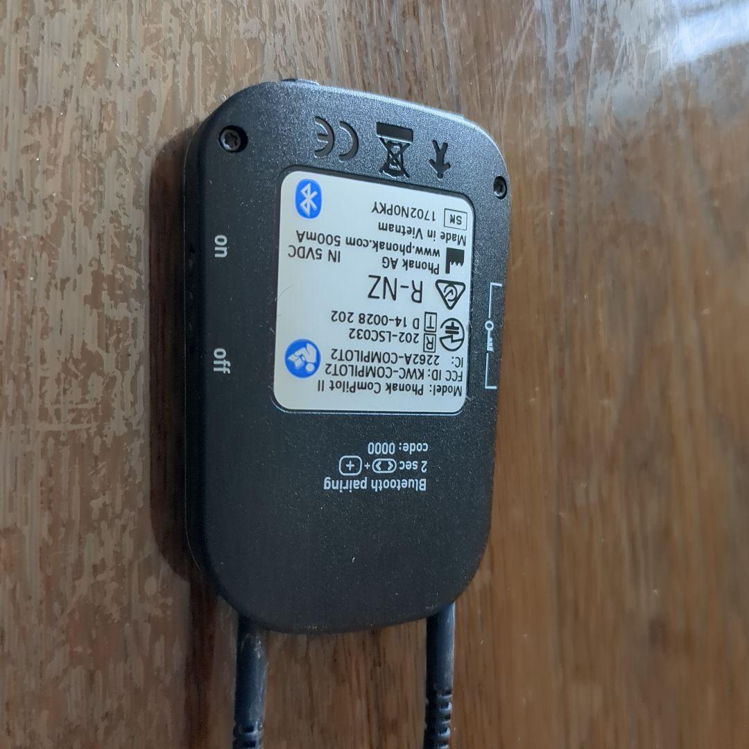 Phonak ComPilot II フォナック　コムパイロット2