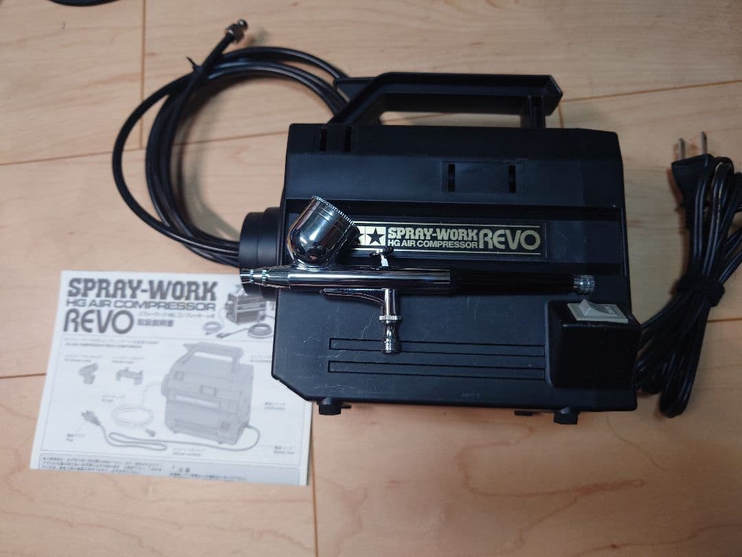 タミヤスプレーワークHGコンプレッサーREVO/エアーブラシセット