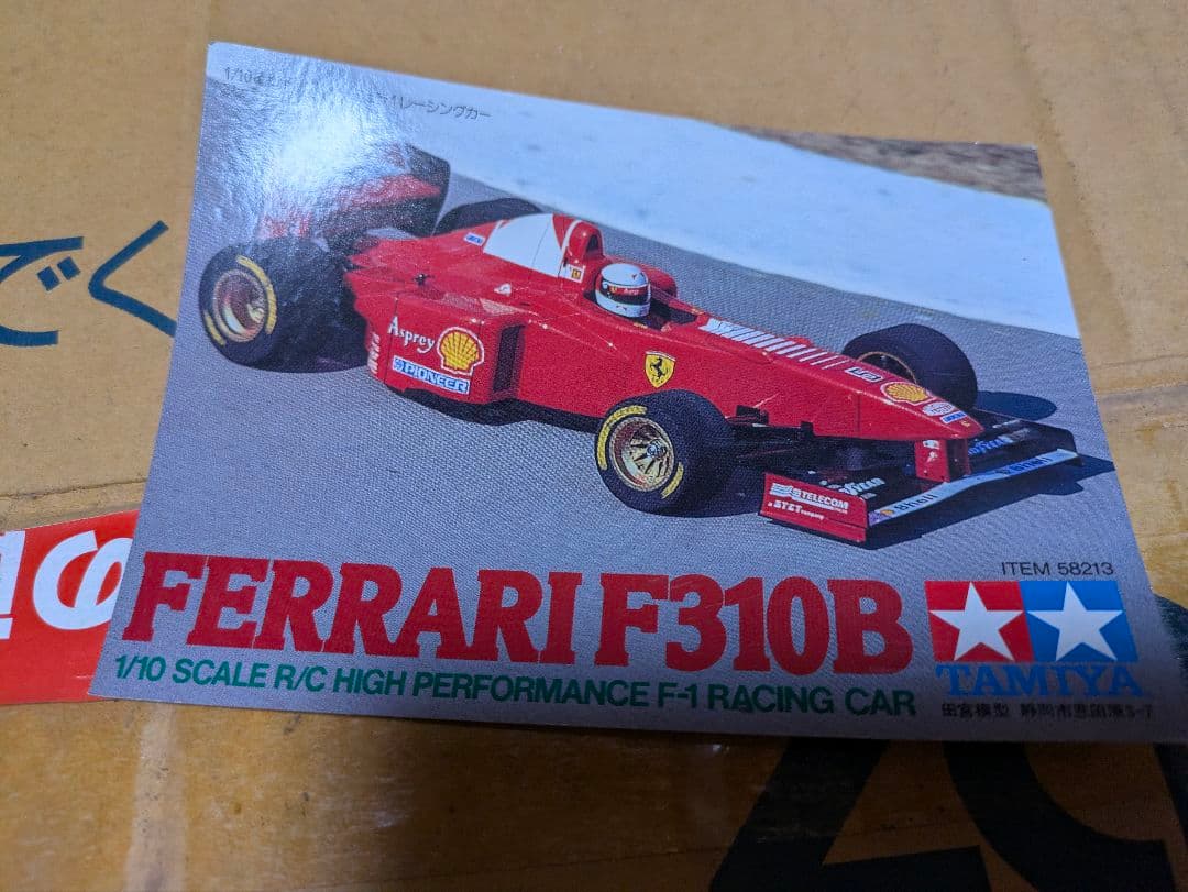 タミヤFerrari F310B 1/10スケール RC F1カー