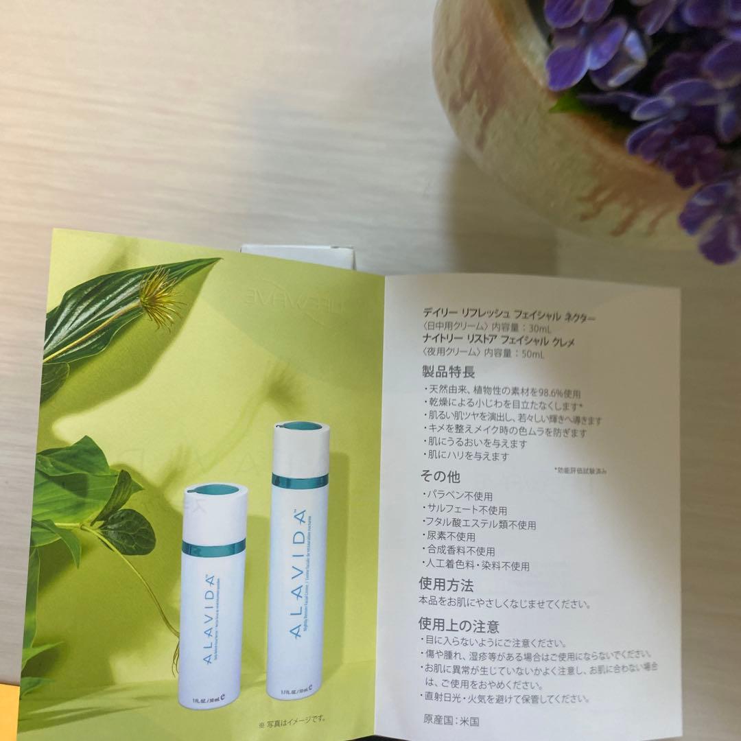 専用出品アラビダ3本