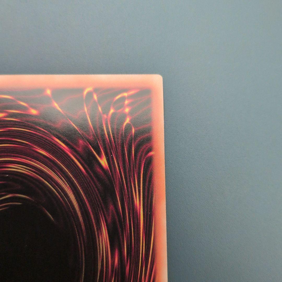 遊戯王OCG 灰流うらら 25th　日版