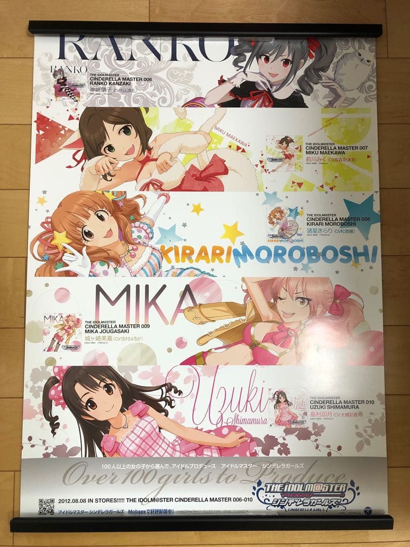 【非売品】アイドルマスター シンデレラガールズ 神崎蘭子 B2 ポスター