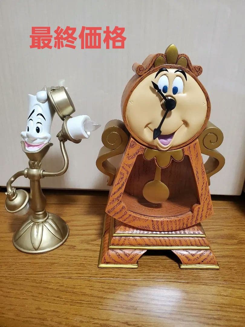 ディズニー　美女と野獣　 コグスワースとルミエール