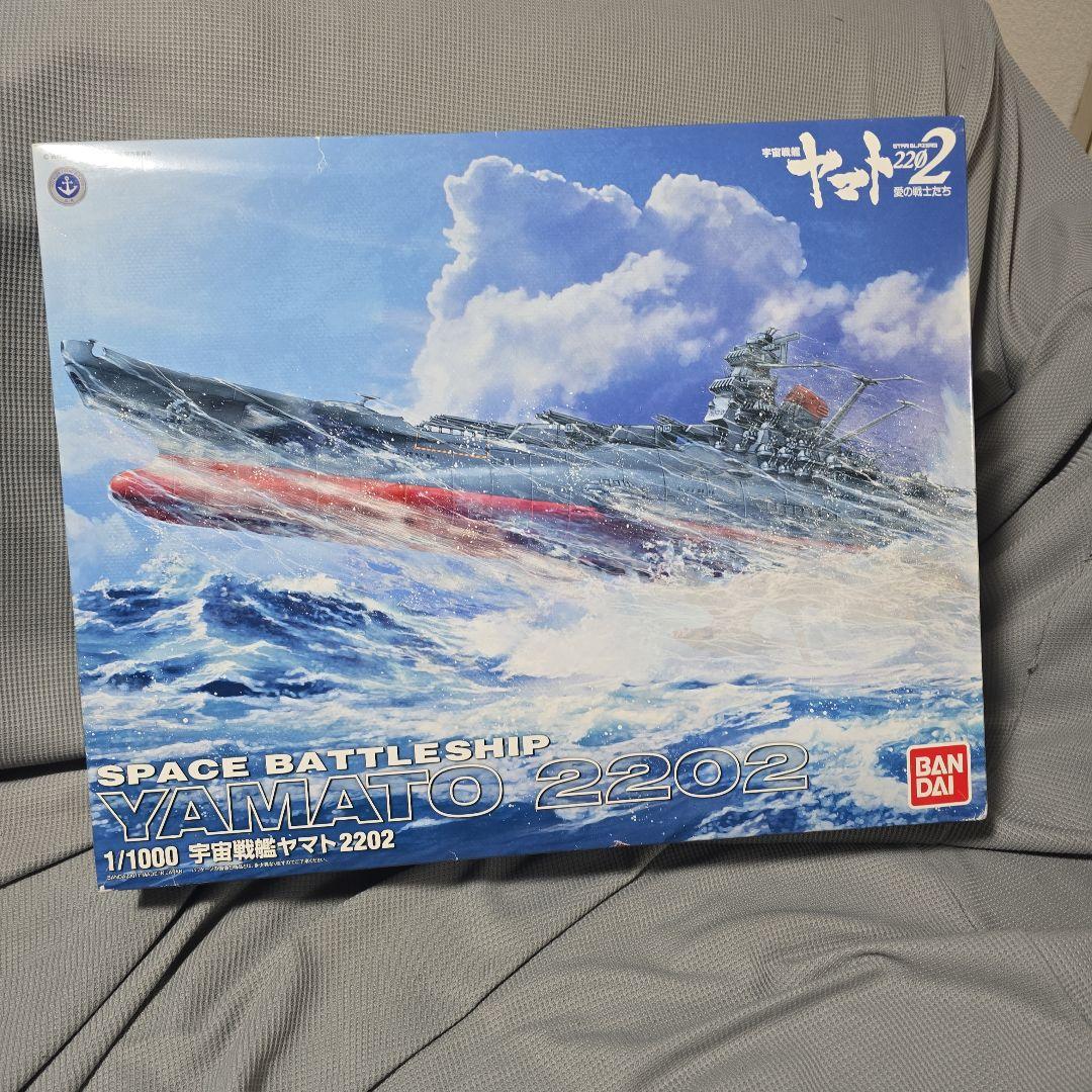 1/1000scale 宇宙戦艦ヤマト2202