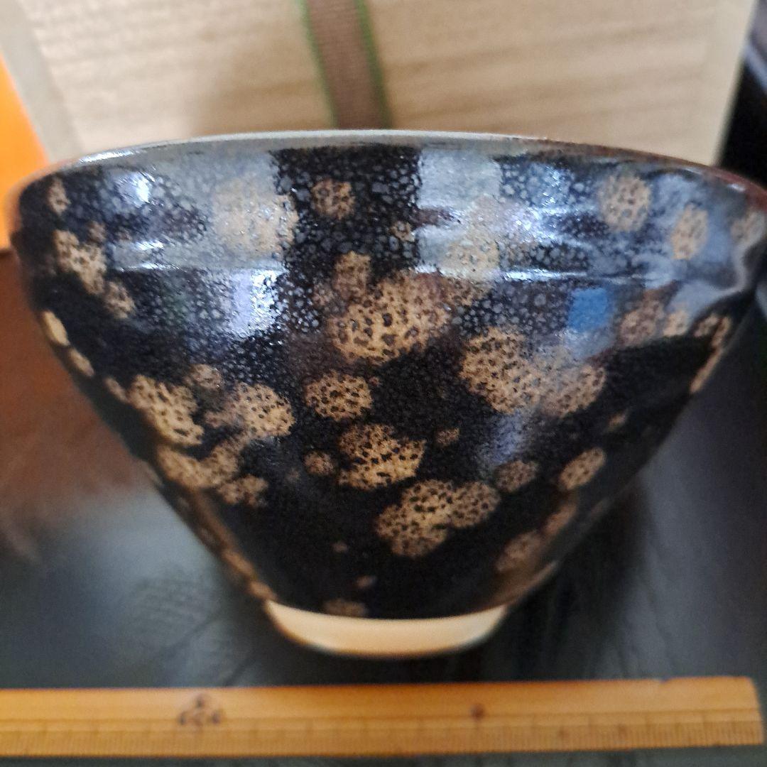 プルメリア　　 裏千家　茶道具　お庭焼　極上　天目茶盌　玳皮戔天目　銀杏図