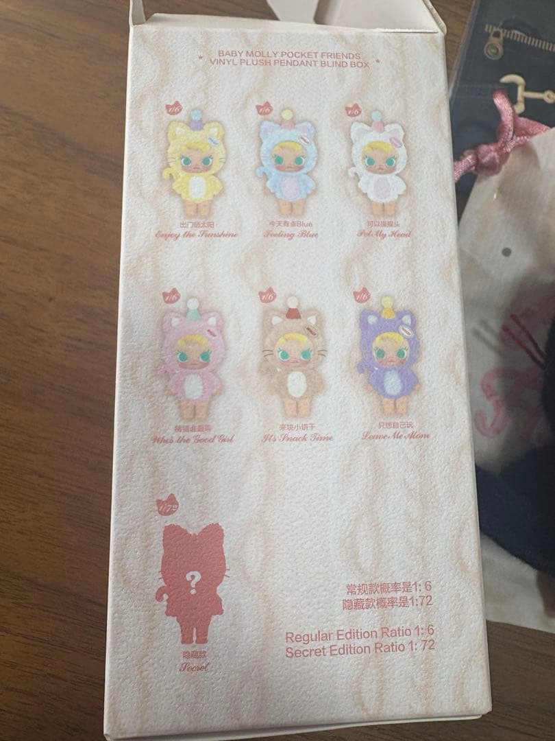 ポップマート POPMART BABY MOLLY Pocket friends