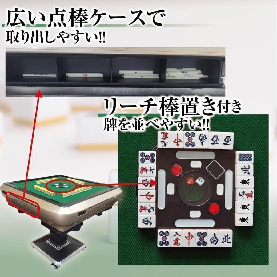 R2129全自動麻雀卓 家庭用 折りたたみ 麻雀卓 33mm マットワインレッド