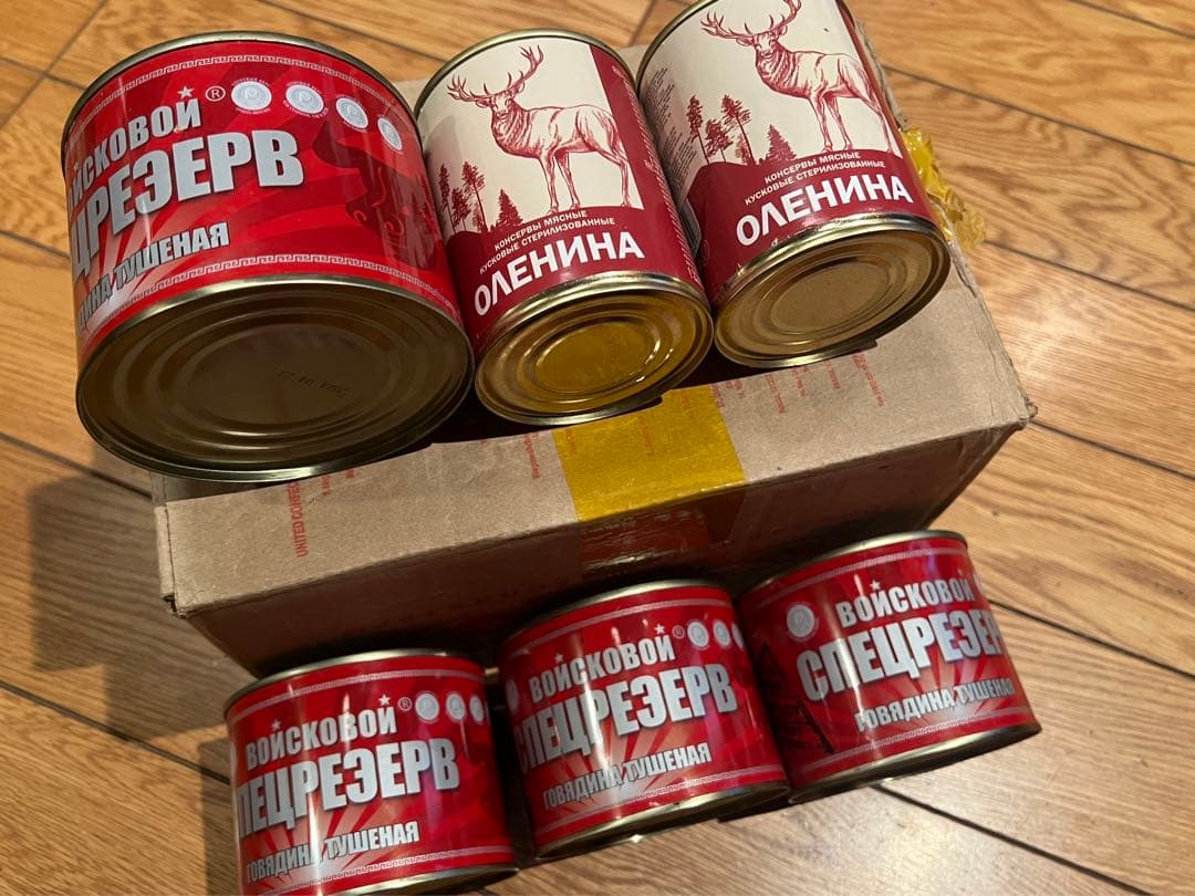 特価戦争ロシア軍レーション戦闘糧食軍用保存食 牛肉と鹿肉缶詰6個3kg
