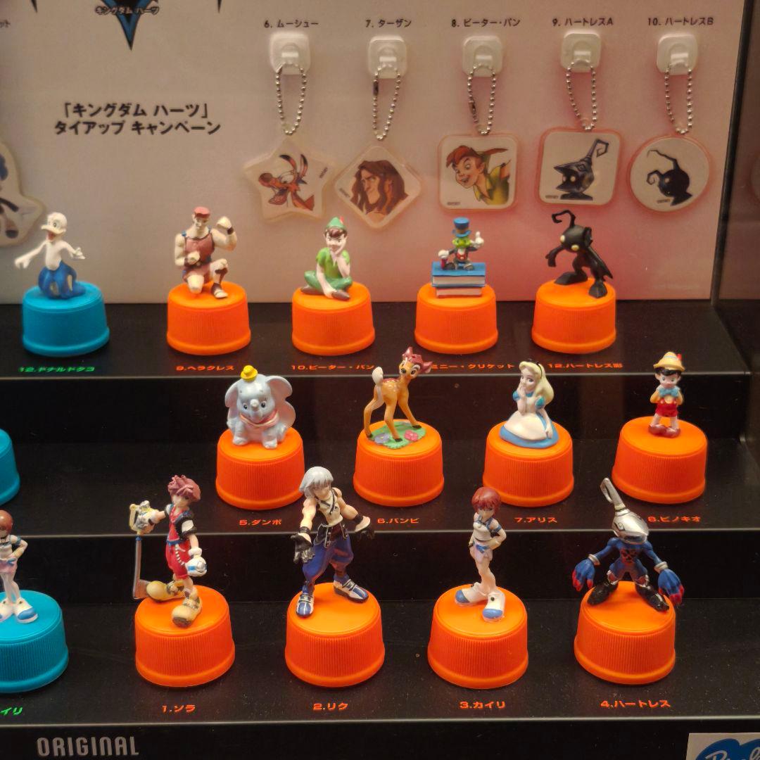 キングダムハーツ×アサヒ飲料　ボトルキャップ&キーチェーン
