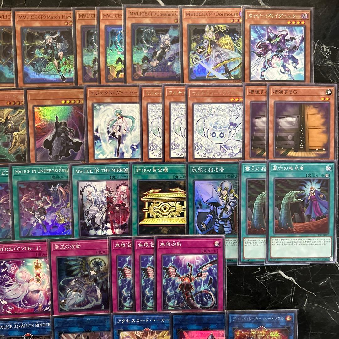 大会優勝構築 M∀LICEデッキ マリスデッキ 霊王の波動