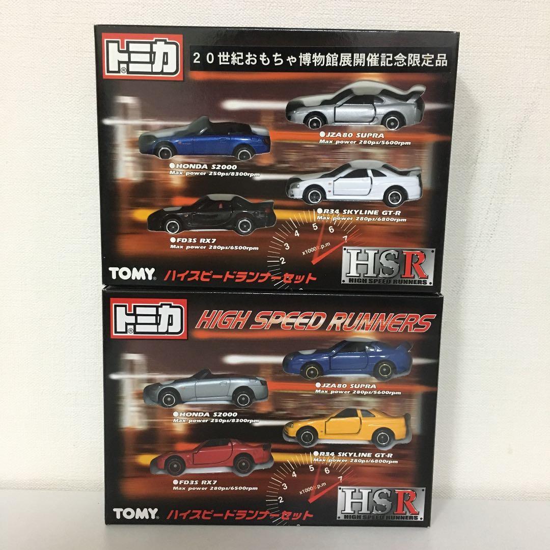 トミカ　ハイスピードランナー２種　R34 JZA80 FD3S AP1　希少品