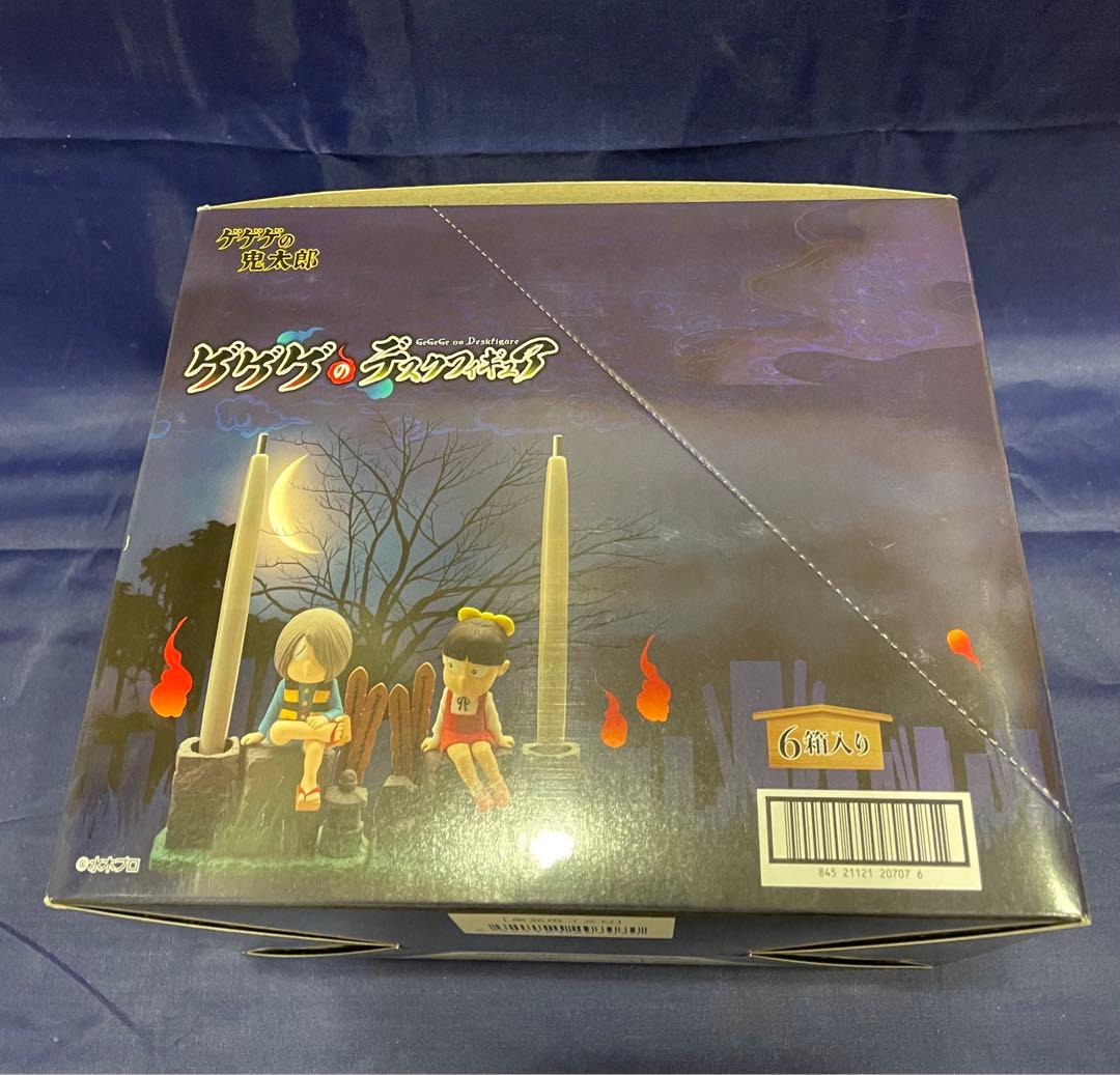 リーメント ゲゲゲの鬼太郎　デスクフィギュア
