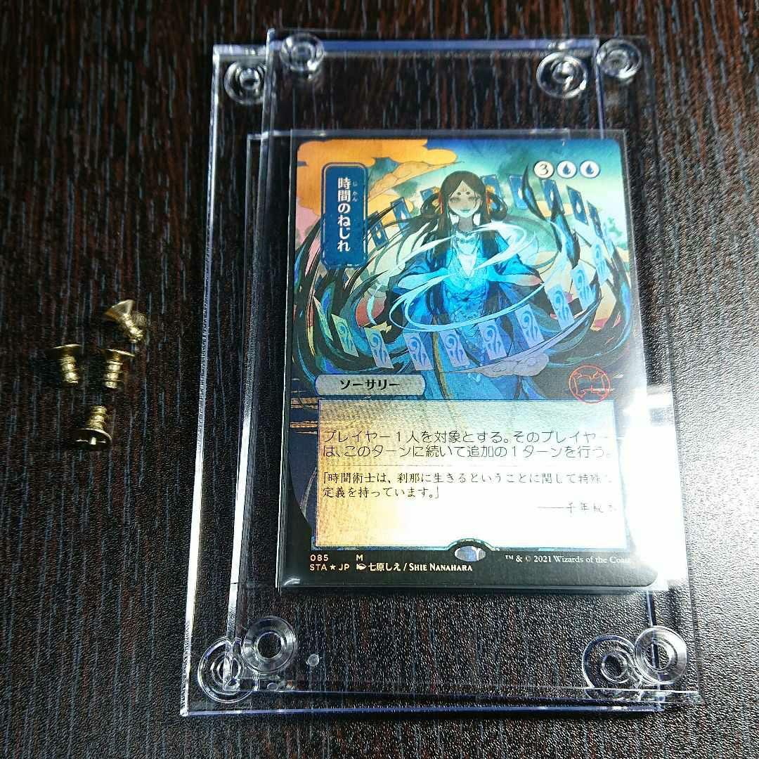 時間のねじれ foil   日本画  1枚   ミスティカルアーカイブ