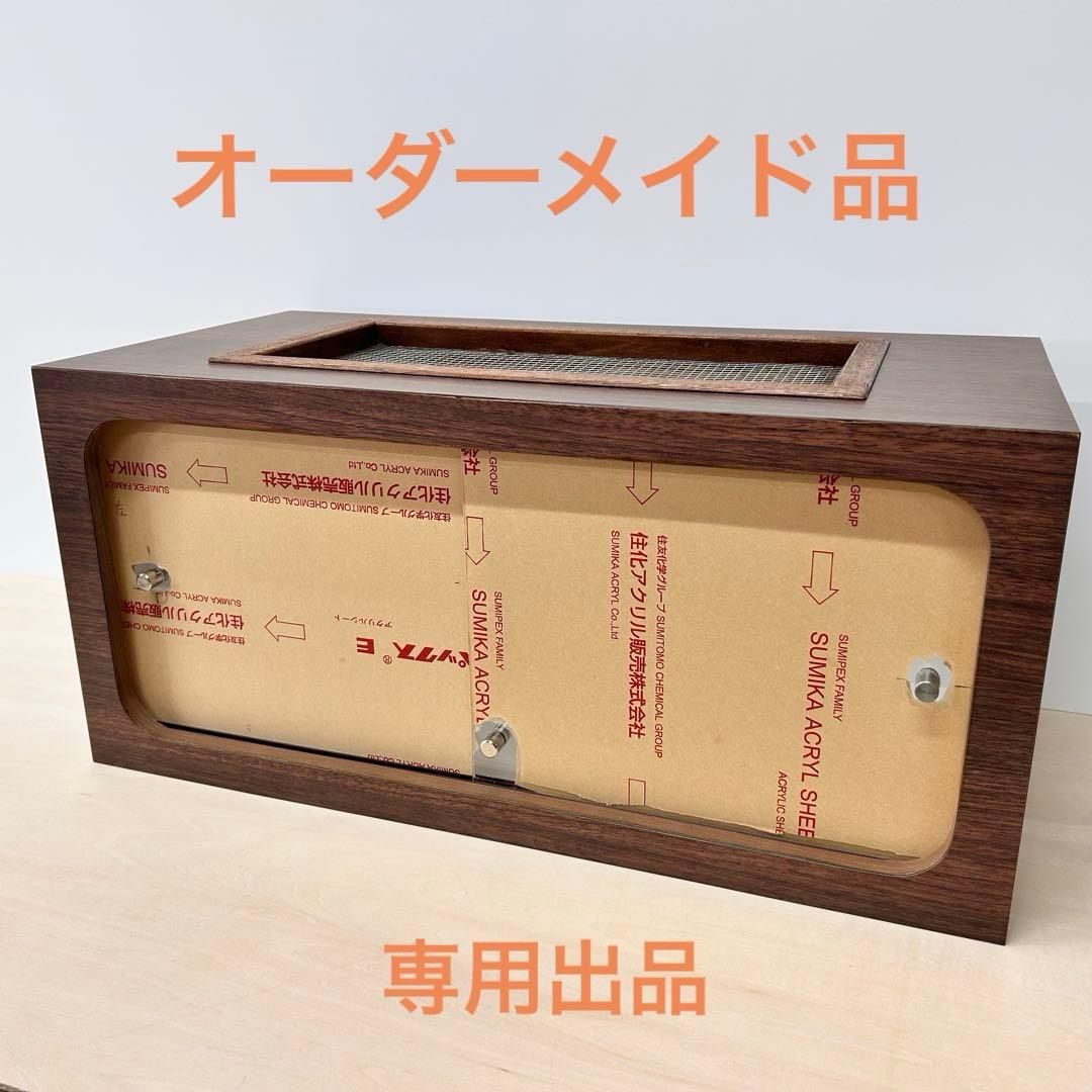 こっとん　爬虫類ゲージ　オーダーメイド