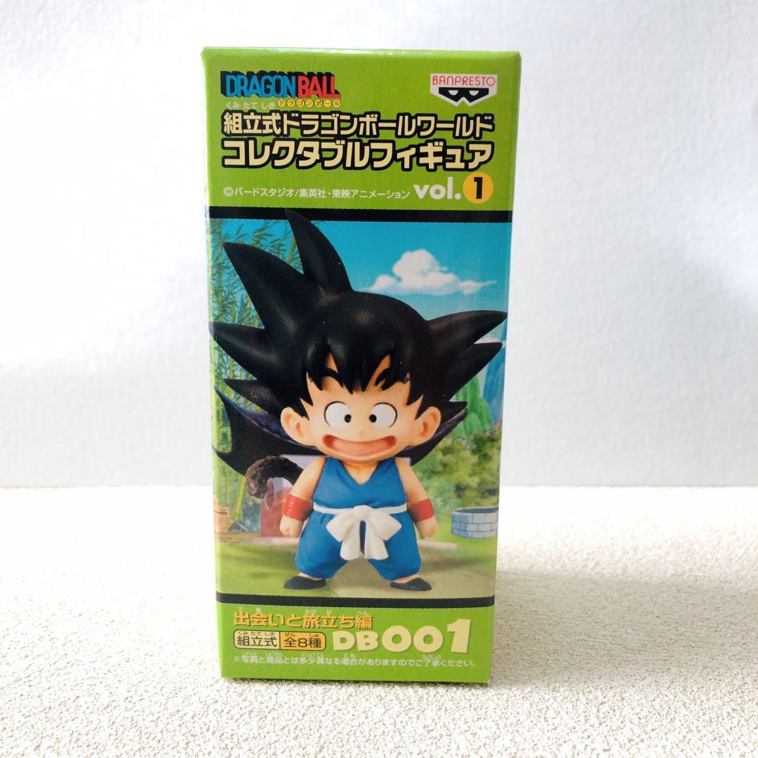 ドラゴンボール　ワールドコレクタブルフィギュアvol.1 未開封