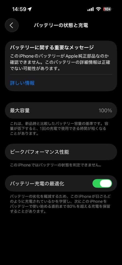 ［当日発送］iPhone 14 Pro 512GB スペースブラック、箱付き