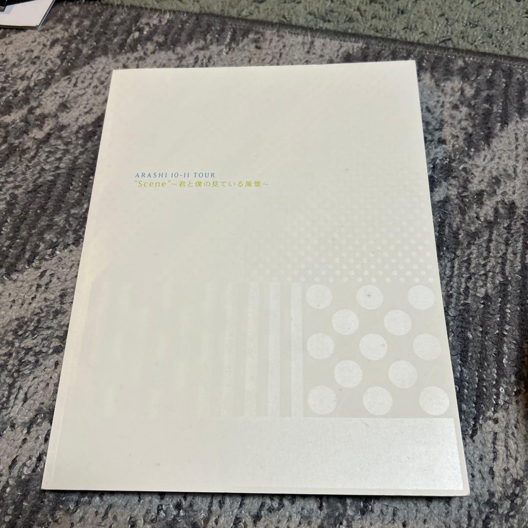 ARASHI 10-11 TOUR パンフレット