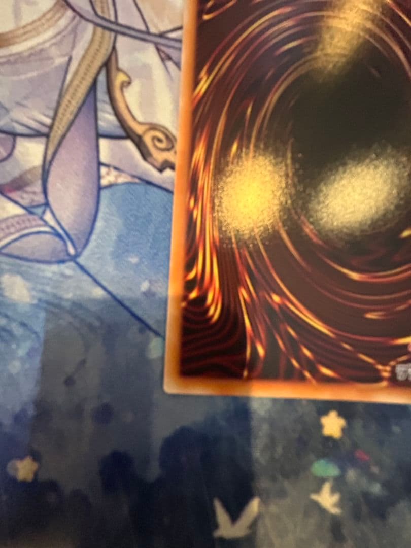 遊戯王 天羽々斬之巳剣 プリシク