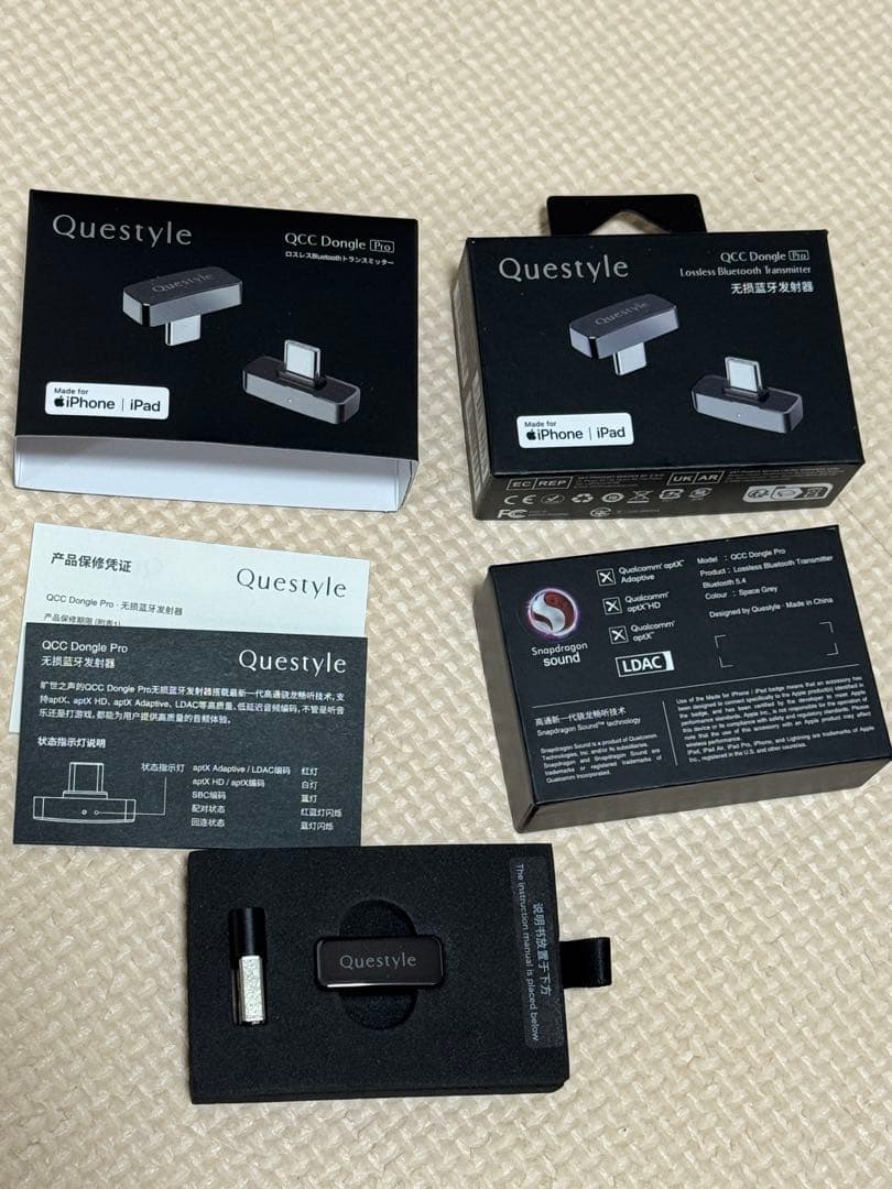 Questyle QCC Dongle Pro 美品⭐付属品完備⭐即日発送可