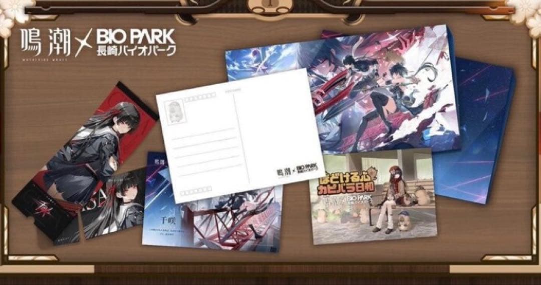 鳴潮 千咲 4点セット クリアファイル ポストカード×2 キャラクターカード