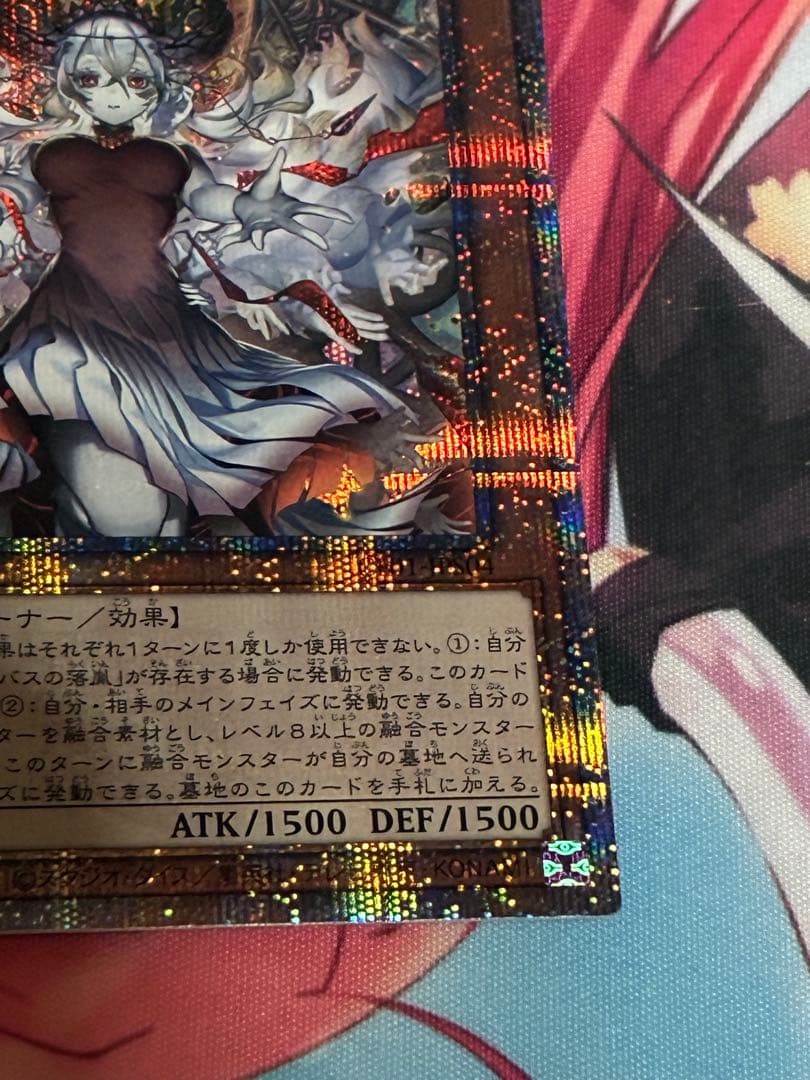 遊戯王　赫の聖女カルテシア 25thシークレット