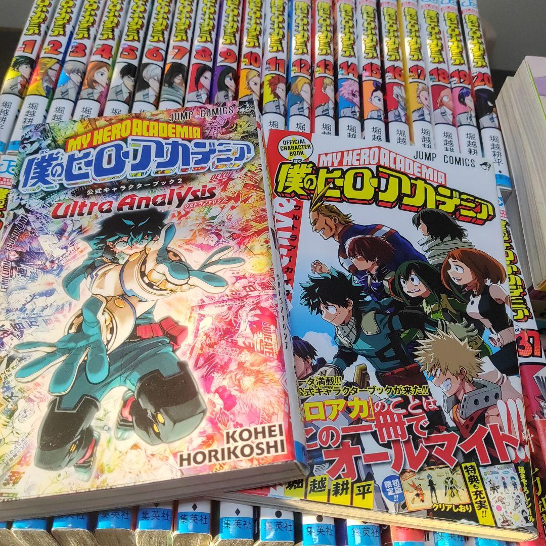 はるはれ僕のヒーローアカデミア 37巻 プラス2巻セット